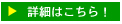 �ڍׂ͂����炩��
