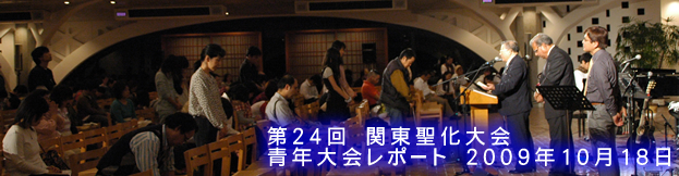 �֓��������@2009�N10���@�N���|�[�g2009